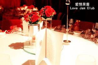 上海婚庆策划