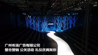 图 广州白云宾馆发布会招商会策划主题签到背景搭建公司 广州婚庆与庆典